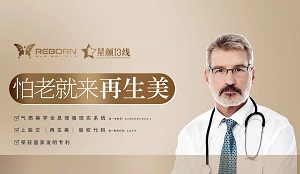 美白针价格贵吗，打一针多少钱?